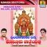 Mahalakshmi