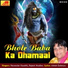 Narender Kaushik Samchana Wale