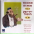 Leon Kalish