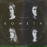 Kometh