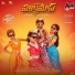 Ravi Basrur, Santosh Venky, Arundhati Hegde