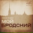Л,Модестова