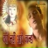 Sanju Sharma