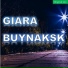 Giara