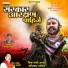 Vikas Salve