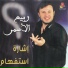 Rabie El Asmar