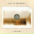 Sons Of The Desert