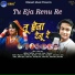 Naveen Rawat