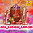Sujith Krishna