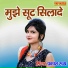 Prakash Rootha