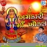 Ganpat Ladva