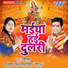 Mittal