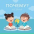 Детская Эстрадная Студия "НЕЙНА" (Москва)