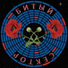 БИТЫЙ СЕКТОР
