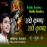 Rishikesh Upadhyay