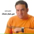 Hussain Hamed