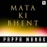 Pappa Manak