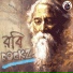 Anupam Bhowmick