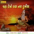 Nanji Bhagat