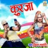 Shree Narayan Cassettes
