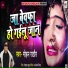 Mohan Rathore