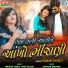 Poonam Chaveli