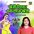 Jyoti Shastri