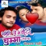 Roshan Rahi