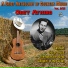 Chet Atkins