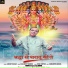 Sanjay Bagga