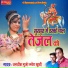 Jagdish Gurjar Lavera Khushi