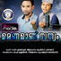 Muflih Panakkad