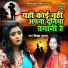 Sikha Yadav
