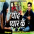 Utkarsh Diwana
