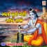 Ram Kumar Malauni
