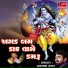 Narayan Thakar
