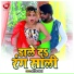 Nitish Singh