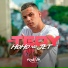 Mc Tedy