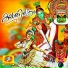 Ajayan