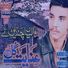Anayat Gul
