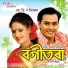 Zubeen Garg, Vitali Das