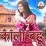 Tarun Panchal, Mahi Chauhan