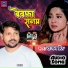 Rajan Rv
