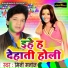 Mini Manoj