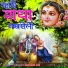 Sanwari Bai