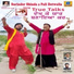Surinder Shinda, Pali Detwalia