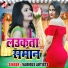 Nitesh Yadav