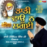 Bhai Joginder Singh Ji Riar