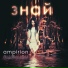 Ampirion