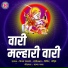 Vijay Sartape